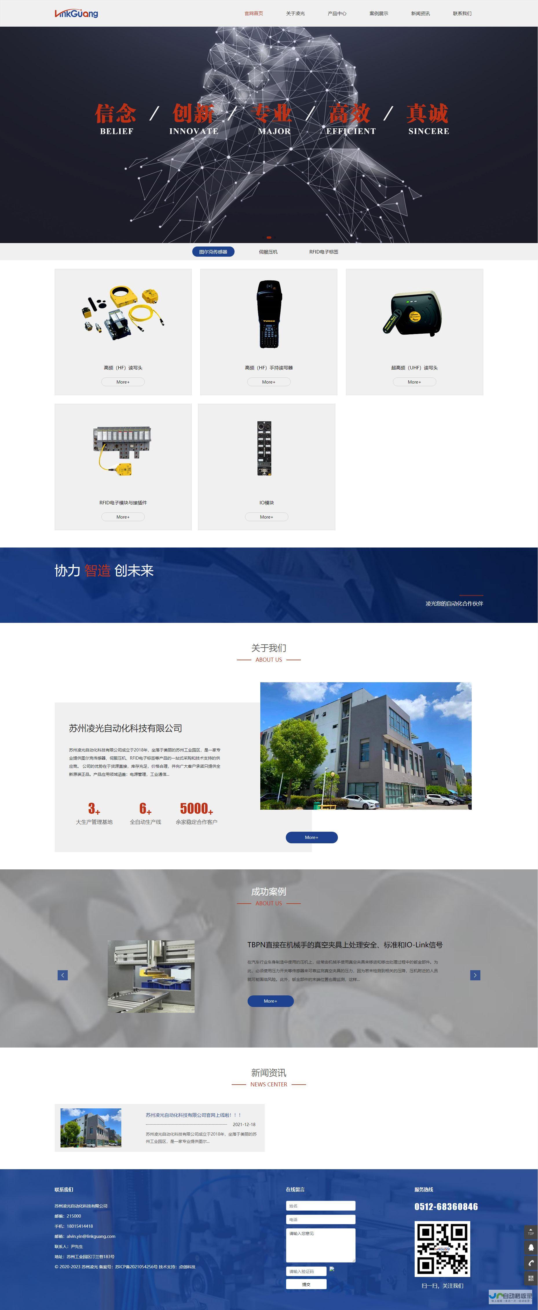 宿州专业网站建设：从设计到推广，全方位提升您的网络影响力