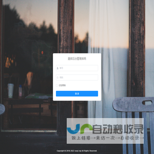 题库管理系统