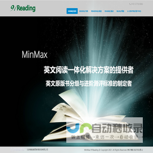 就要读英文 – 91READING.NET