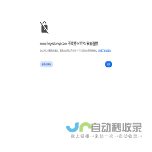 桥架_电缆桥架_镀锌桥架_桥架批发_桥架厂家_武汉禾业电气有限公司