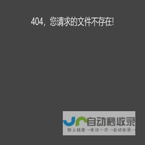 输送带-网带-模块输送带-上海北斗星塑胶模具有限公司