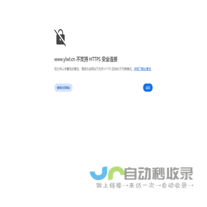 福建游龙网络科技有限公司