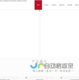桂林水泵制造桂林清水离心泵_桂林熔盐泵等水泵找-桂林漓心水泵有限公司