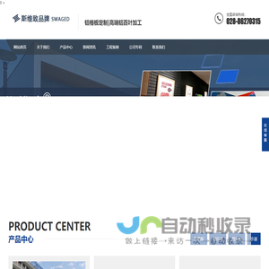 铝格板、铝格栅—斯维致品牌(海跃-铝格板厂家)