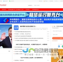 充气柜-环网箱-高低压配电柜---山东爱电智造装备有限公司