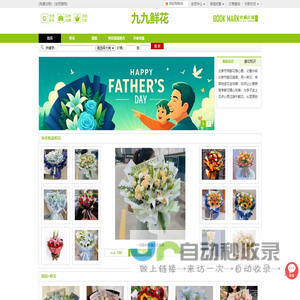 书法空间――永不落幕的书法博物馆