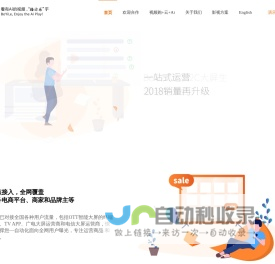 多乐播