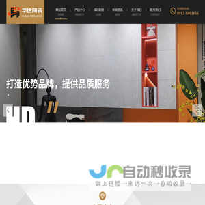 李根官方网站 ligen.cn