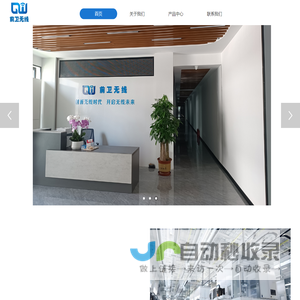 至孝智慧养老管理系统