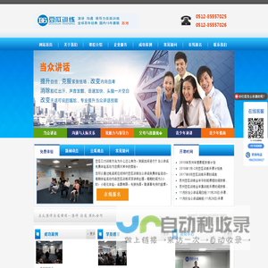 【阿里二手网】-二手车市场|二手设备市场|二手it产品|物资回收|库存处理 - 二手交易网、二手设备网，免费发布信息-摩森网络