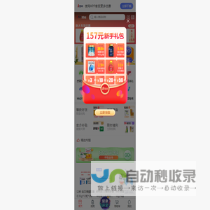 1药网_网上药店_全国正规合法线上药房_在线购买药品送药到家