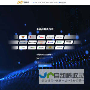 墨斗科技