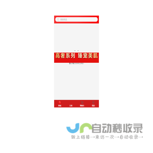 来美博士