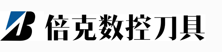 数控刀具大全