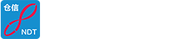 涡流探伤-涡流探伤仪-无损检测设备-上海仓信电子科技有限公司