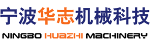 宁波华志机械科技有限公司