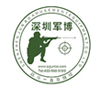 气炮枪_射击场设备_游乐场设备_射箭馆项目_深圳市军博游艺设备有限公司